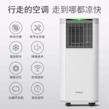 松京 Мобильный воздух -кондиционирование всех -один без машин, холодный и холодный охлаждение, мобильная формула для установки компрессора с небольшим кондиционером.