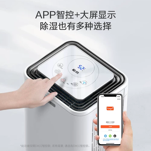 松京 Демонстратация Машина Хозяйство Светло Световая смачивание машины для увлажнителя для увлажнителя для увлажнения