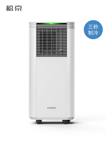 松京 Мобильный воздух -кондиционирование всех -один без машин, холодный и холодный охлаждение, мобильная формула для установки компрессора с небольшим кондиционером.