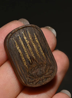 原创手作奇楠天然野沉香