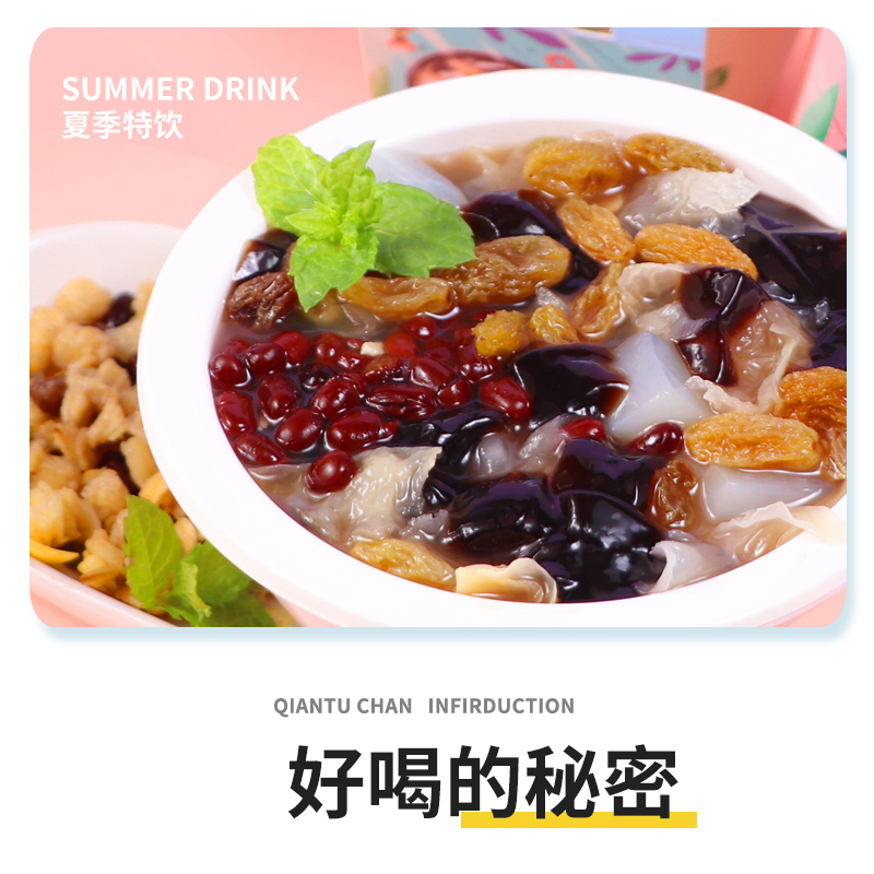 台湾烧仙草龟苓膏果冻336g免煮即食早餐代餐下午茶夏季消暑凉甜品 - 图3