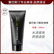 Imported Sebastian cool type gel 200ml light and soft styling with no stiff big back splitting head oil head styling paste