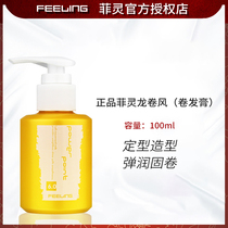 Filling Tornado Elastin 100ml Hair Styling Vegetarian Spring Vegetarian Spring Styling Styling