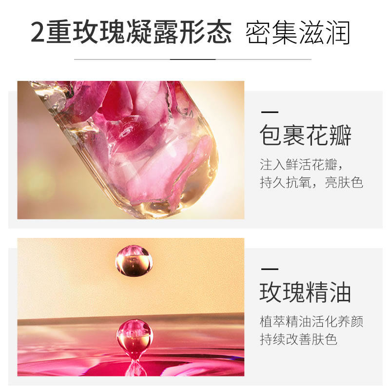 梵西玫瑰纯露原液旗舰店官网正品 fonce梵西七音符化妆水/爽肤水