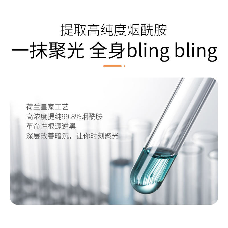 梵西磨砂膏去鸡皮角质李佳琦小黄罐 fonce梵西七音符身体磨砂