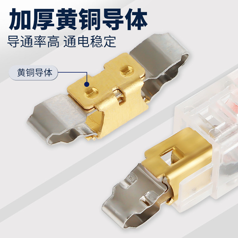 按压式快速接线端子一进一出电线对接头灯具灯带电源对插连接神器