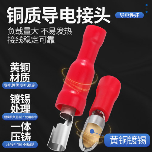 子弹头电线对接头1.25-156预绝缘快速接线端子公母对插连接器50套 - 图1