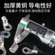 OT cold pressed bare terminal copper nose crimping ear opening nose