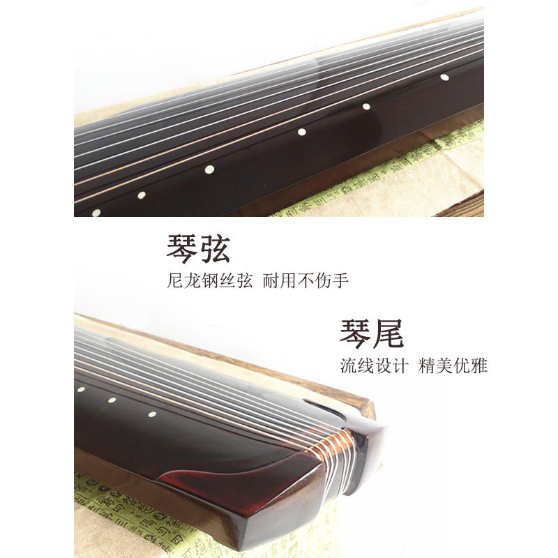 长恨歌古琴伏羲仲尼便携式手工桐木 耒阳尚音乐器古琴