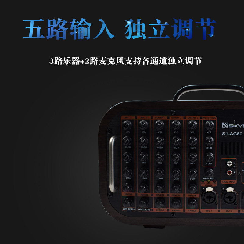 天音弹唱民谣电木吉它充电户外音响 耒阳尚音乐器吉他音箱