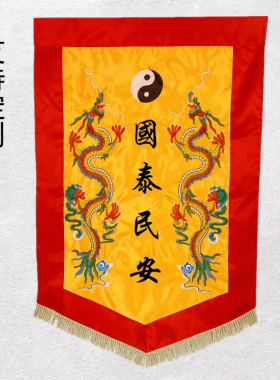 双龙旗定制令旗开路旗方旗仿古旗广告旗刺绣旗舞台戏剧旗旗帜绣品