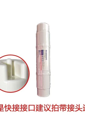 适用沁园净水器滤芯后置活性炭小T33 185/185J/185i/504D两头插口
