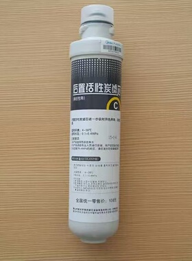 适用美的净水器配件F1滤芯MRO201-4/202-4/203-4/2011-4老包装