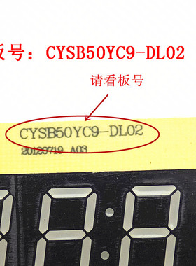 苏泊尔电压力锅原装配件显示板CYSB50YC9-DL02/60YC9按键板灯板