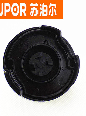 适用苏泊尔榨汁机配件JE11-250/TJE08A-250搅拌机刀座刀片底座