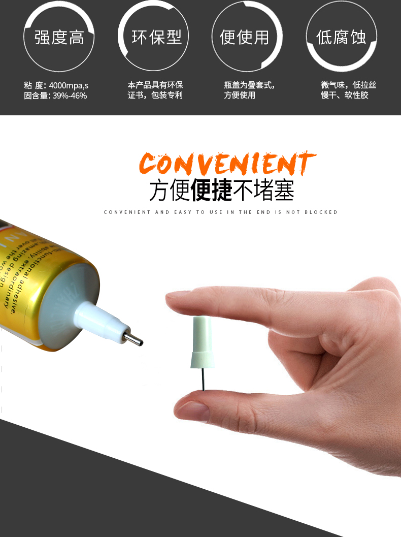 Mobile Phone Screen T8000 Glue B 7000 Mobile Phone Screen Warped Screen Open Glue Frame Bracket Repair Glue Stick Drill Glue