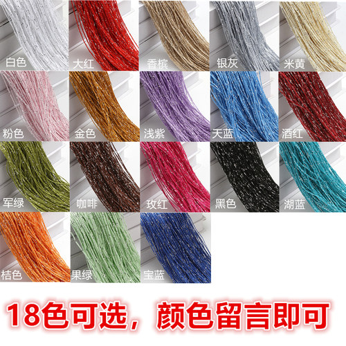 银丝线帘家用加密门帘挂帘客厅屏风隔断帘玄关装饰流苏帘子免打孔 - 图1