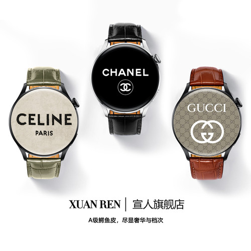 宣人适用华为gt3/gt3pro/gt2/gt2pro/watch3/watch3pro/GT2e代荣耀cyber手表表带真鳄鱼皮新款高级感男女创意 - 图3