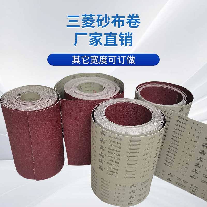 砂布卷三菱硬布粗砂纸手撕硬沙布木工家具墙面打磨大卷粗砂铁砂皮,淘宝优惠券,粉丝福利购,淘宝优惠卷