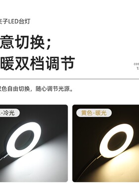 半永久纹绣师专用灯便携美容小台灯USB插电纹身灯折叠式工具用品