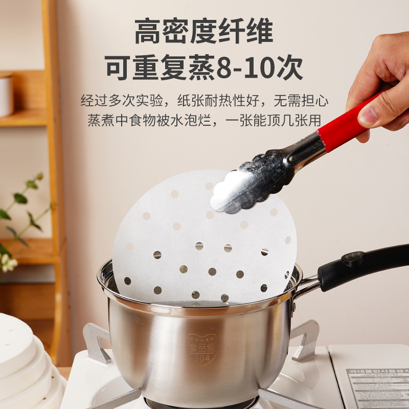 蒸笼纸蒸包子蒸笼垫纸家用蒸屉布垫子蒸馒头不粘一次性油纸食品级 - 图2