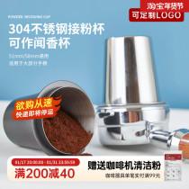 304 stainless steel receiving powder cup coffee machine handle powder-smelling cup EK43 grinding machine universal powder-receiving ring