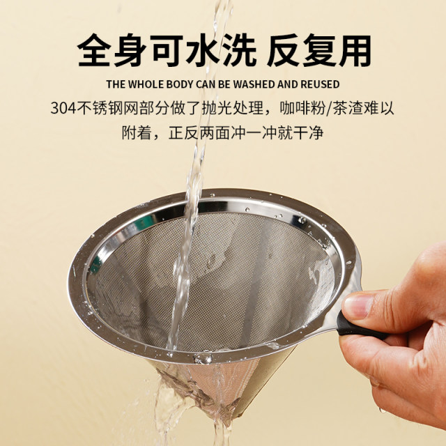 304 ສະແຕນເລດການກັ່ນຕອງ bucket ຊາ້ໍານົມ