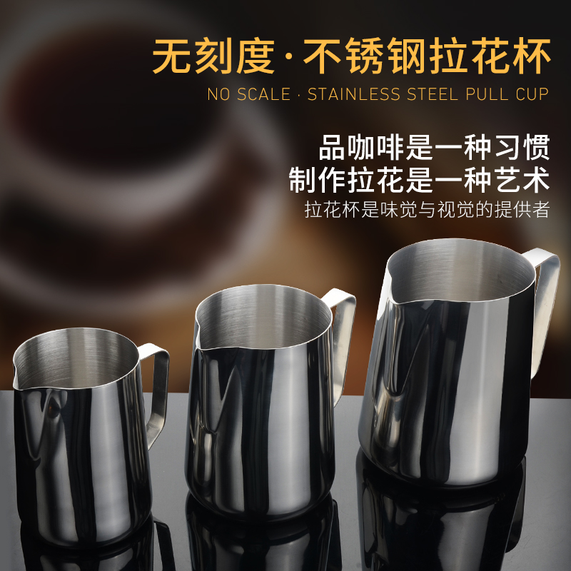 不锈钢咖啡拉花杯带刻度打奶泡杯花式咖啡壶尖嘴拿铁拉花缸带盖-图2