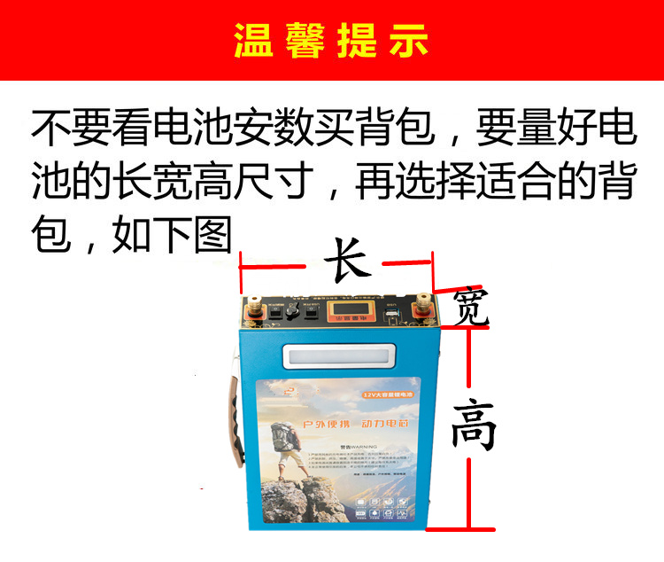 12v锂电池包逆变器机头60-200ah蓄电瓶双肩背包加厚防水户外专用 - 图2