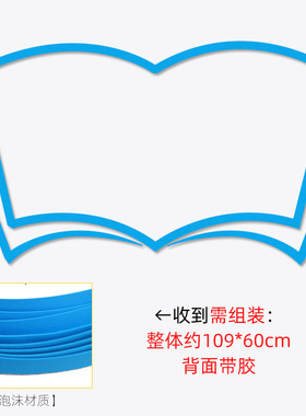幼师口袋彩色花边贴饰创意装饰