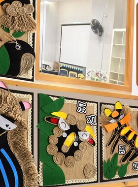 幼儿园生肖动物麻布麻绳手工画