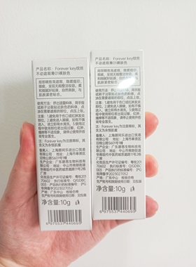 forever key纹丝不动遮瑕膏强力遮瑕液遮黑眼圈斑点不脱妆法令纹
