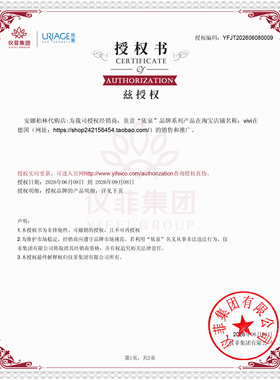 新版依泉保湿喷雾大喷300ml