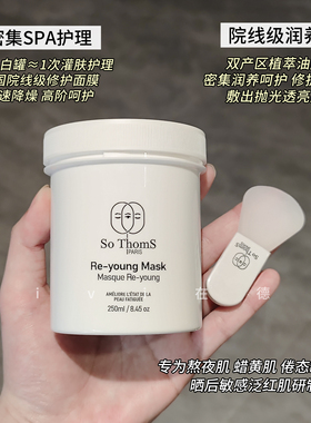 法国苏彤氏抛光大白罐250ml