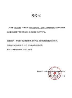 德国Kneipp克奈圃精油