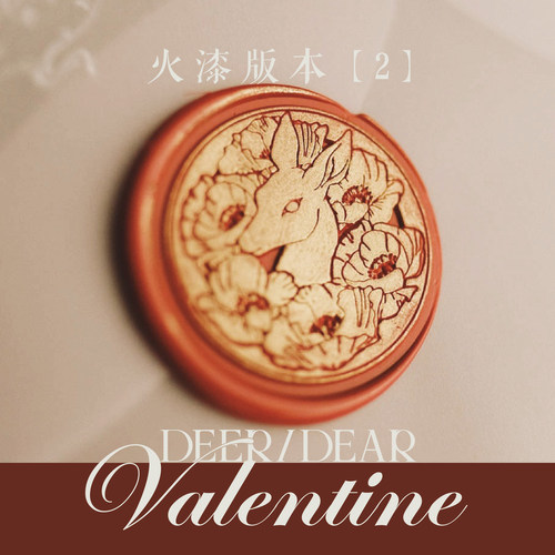 鹿与虞美人之丘 Deer Valentine 2020复古鹿头 哀檀火漆 表白印鉴 - 图3