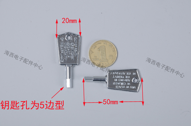 适用海尔冰柜冷柜展示柜配件门锁钩把手锁头组钥匙通用大西西配 - 图1