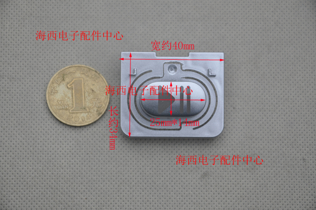 适用海尔滚筒洗衣机配件电源按键帽启动盖板塑料按钮原装海心众件 - 图0