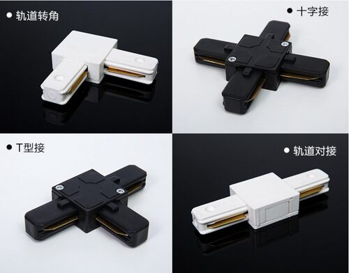 滑道LED射灯导轨条轨道灯商用服装店商场展厅固定伸缩吊杆吸顶盘 - 图2