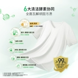 Henkel Persil Persil 5 основных ферментных стиральных порошков, можно стирать в стиральной машине, стирать детей, стерилизовать одежду, защитный аромат