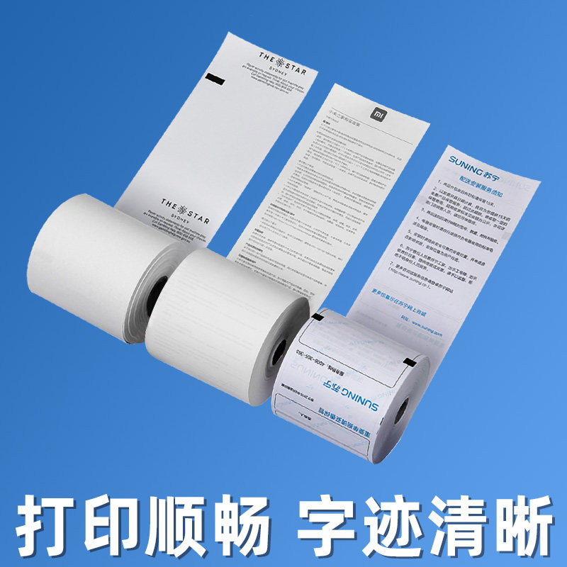 Campbell Brothers full box thermal cashier paper prints clearly