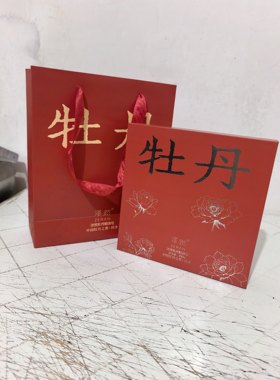 菏泽特产文创牡丹籽油手工精油皂4块伴手礼肥皂香皂花香皂礼盒