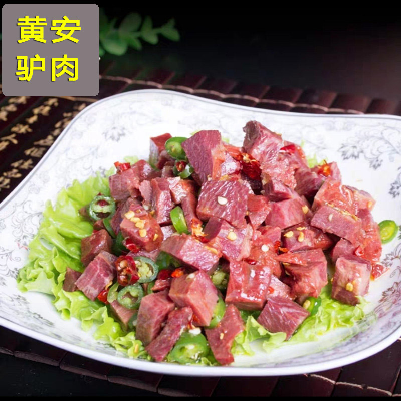 驴肉山东郓城特产大为酱驴肉黄安驴肉五香卤味真空即食熟驴肉礼盒 - 图1