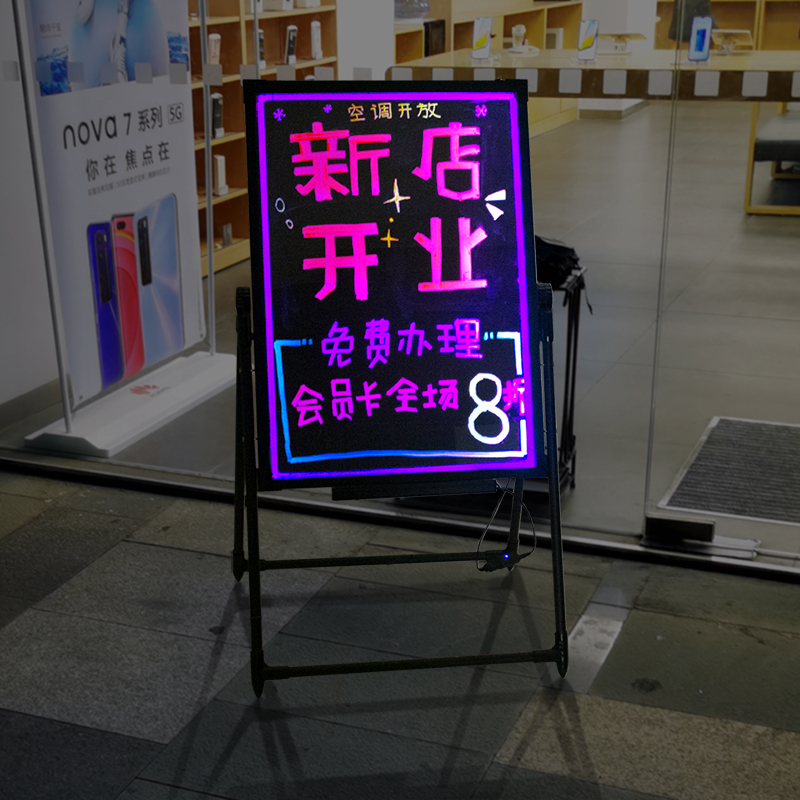 立式led电子发光板荧光板广告板展示牌小黑板夜市摆摊手写价格牌-图1