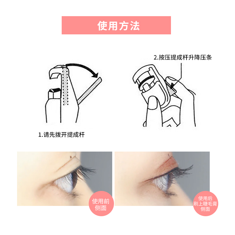 六花美仓日本原装MUJI无印良品睫毛夹便携式初学者迷你小睫毛卷翘器女定型0