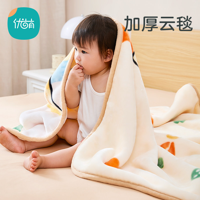  优萌母婴婴童毛毯/盖毯