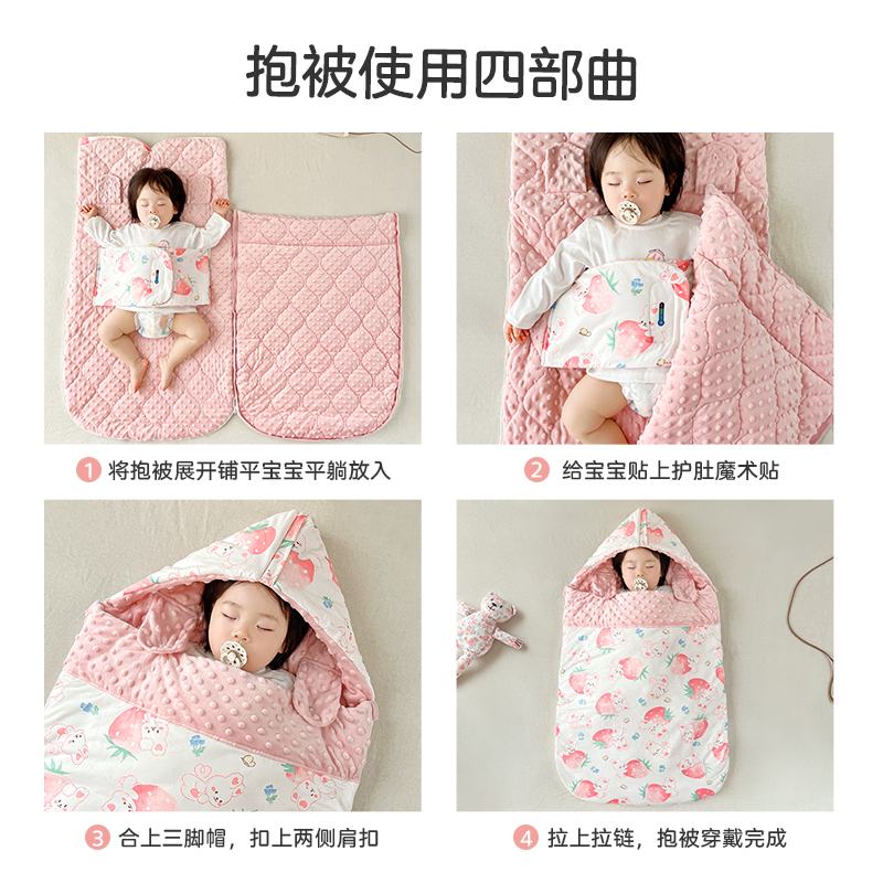 婴儿睡袋一体式包裹防惊跳秋冬季新生抱被襁褓两用宝宝睡觉防踢被
