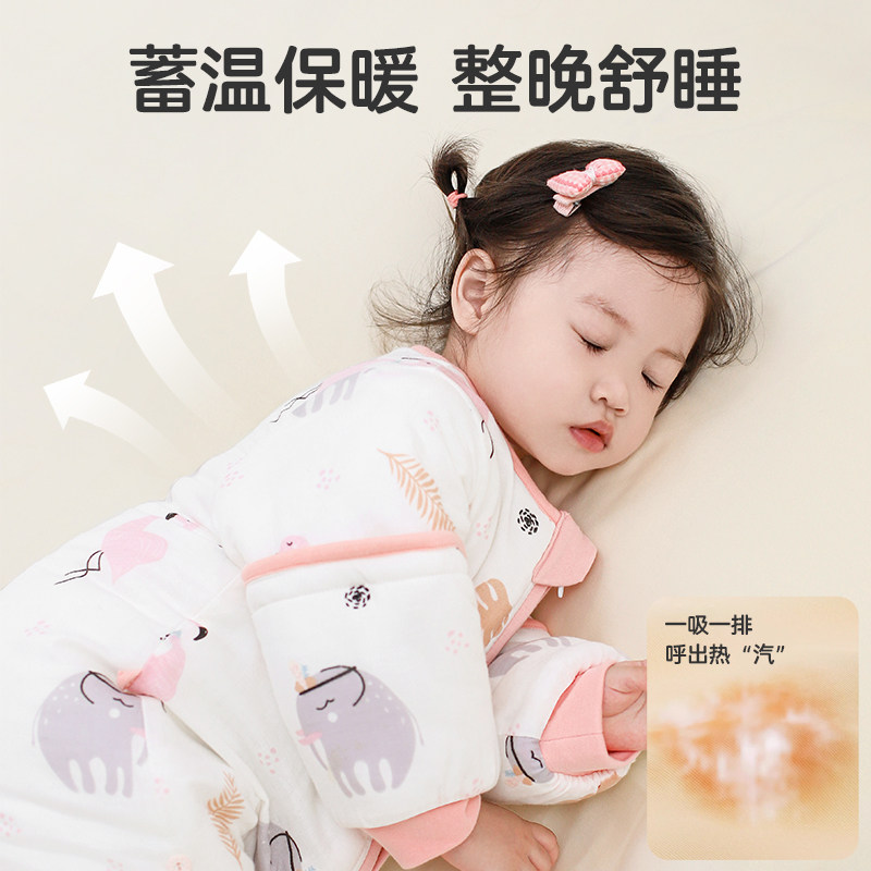 婴儿睡袋春秋冬款纯棉纱布加厚宝宝夹棉款分腿睡衣儿童防踢被神器,淘宝优惠券,粉丝福利购,淘宝优惠卷