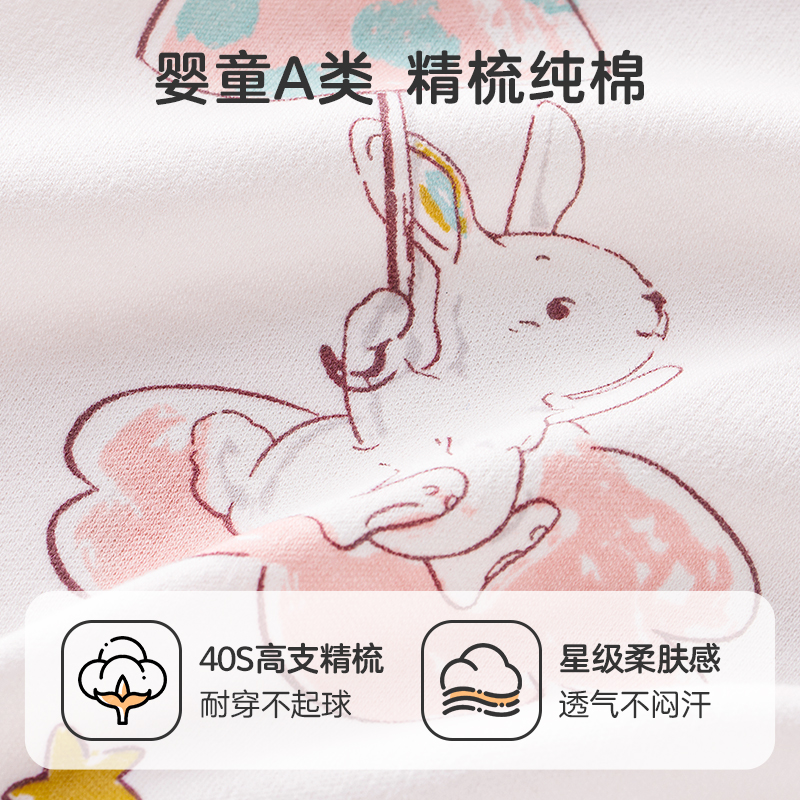 优萌秋冬加厚夹棉一体款恒温婴儿睡袋新生儿防踢被宝宝防惊跳四季