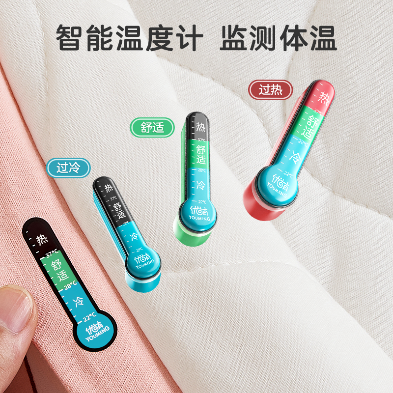 优萌秋冬加厚夹棉一体款恒温婴儿睡袋新生儿防踢被宝宝防惊跳四季